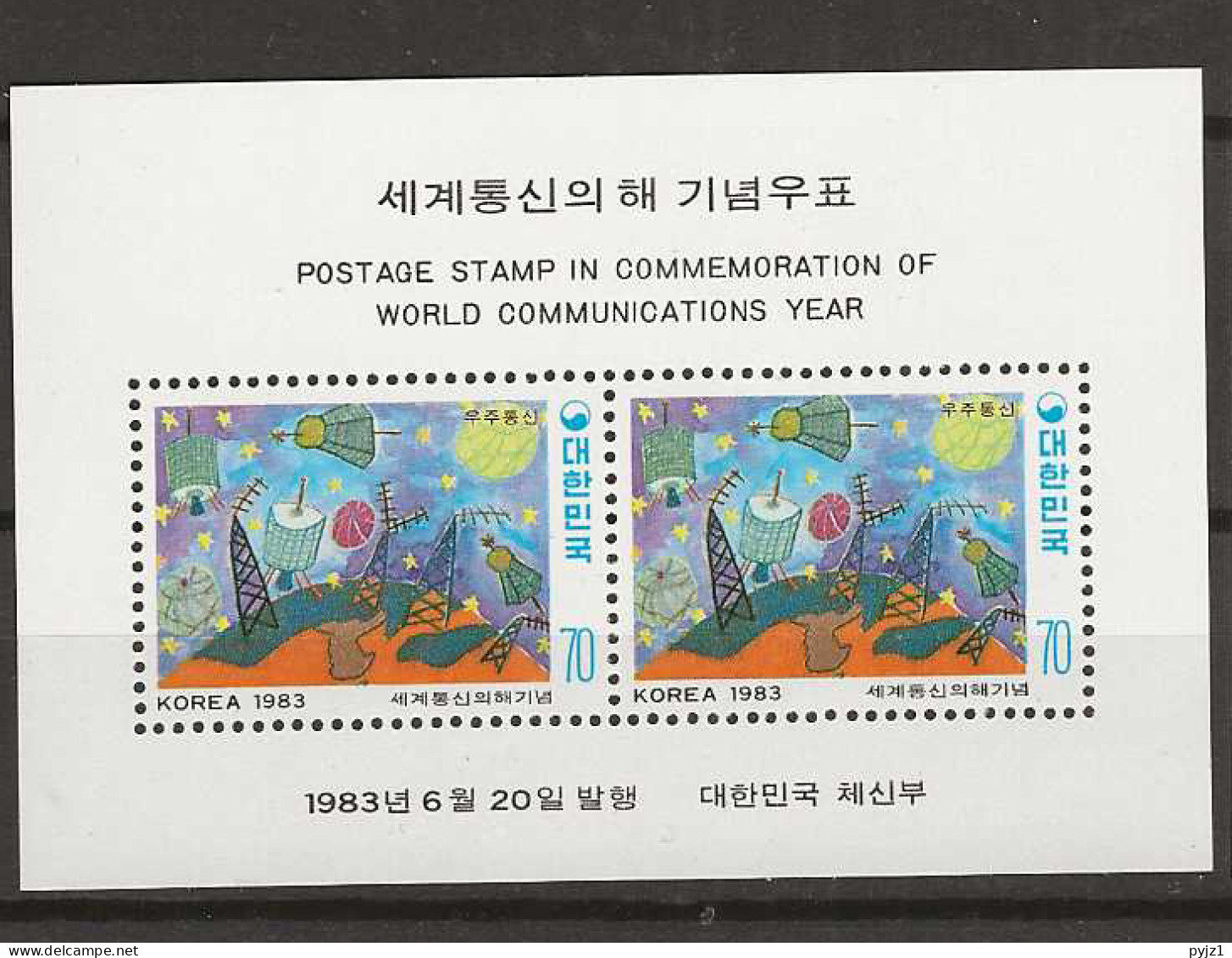 1983 MNH South Korea Mi Block 469 Postfris** - Corée Du Sud