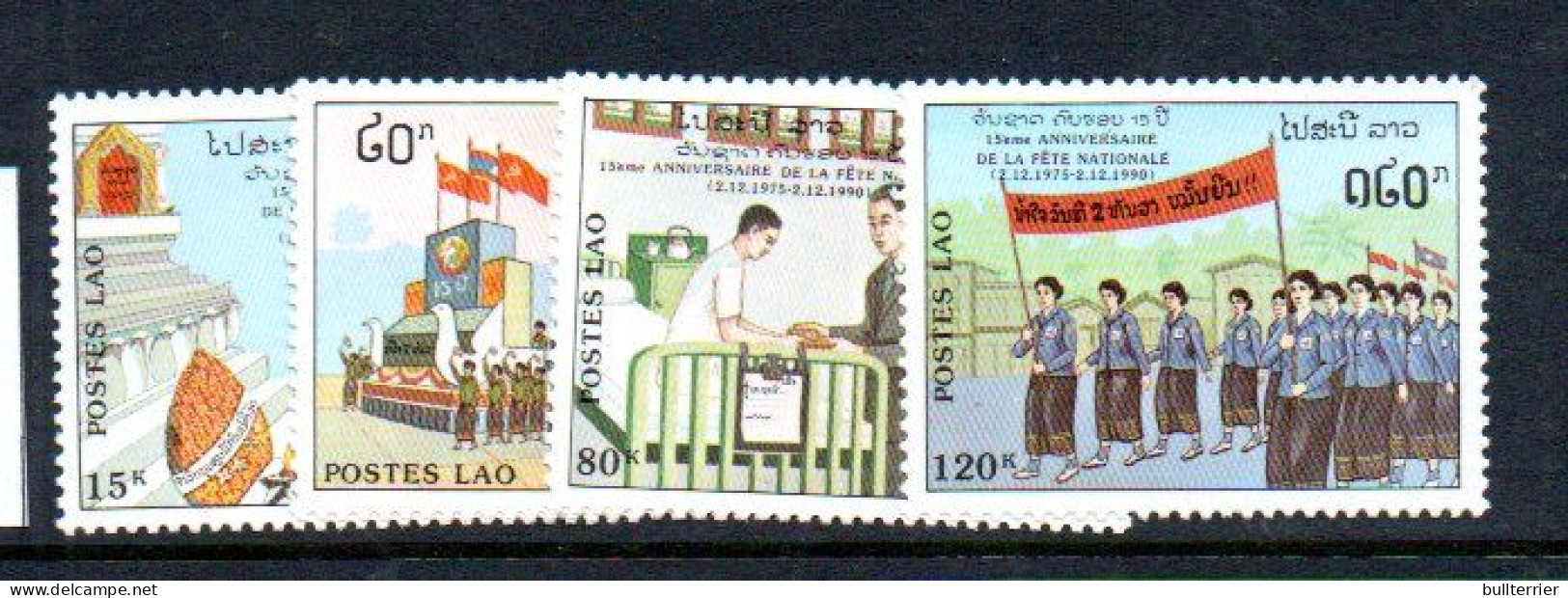 LAOS - 1990 - NATIONAL CUSTOMS SET OF 4   MINT NEVER HINGED - Laos
