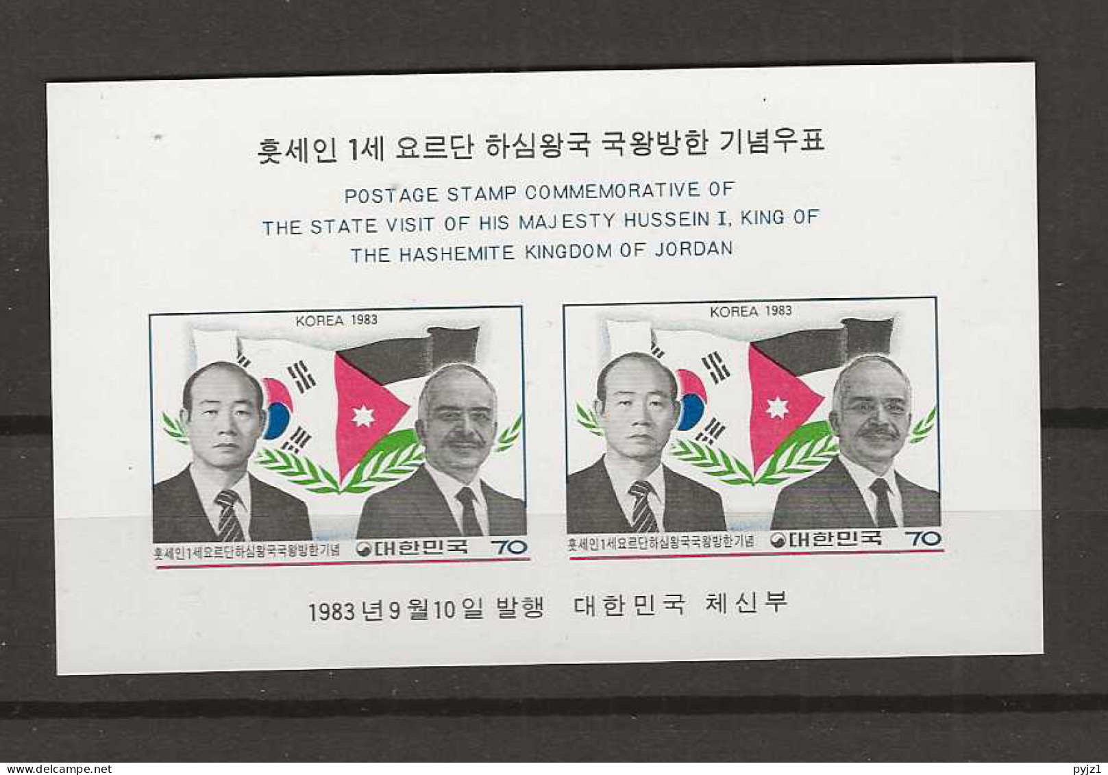 1983 MNH South Korea Mi Block 470 Postfris** - Korea, South