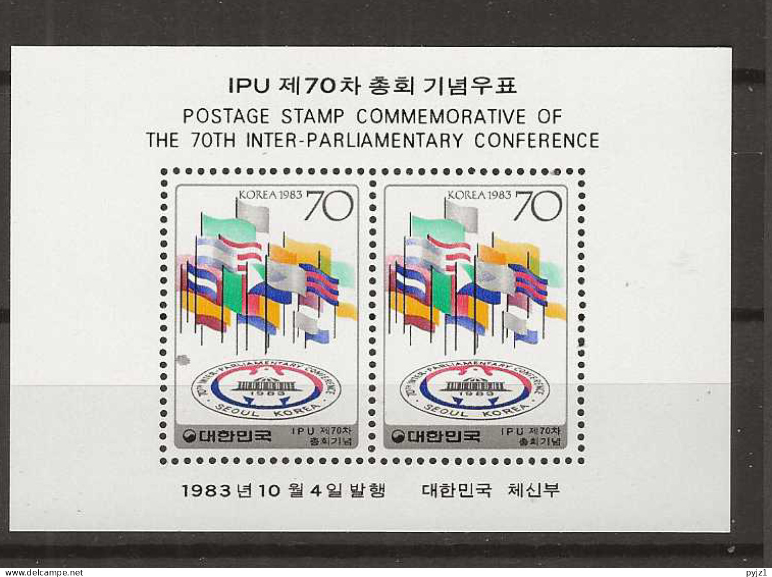 1983 MNH South Korea Mi Block 471 Postfris** - Korea, South