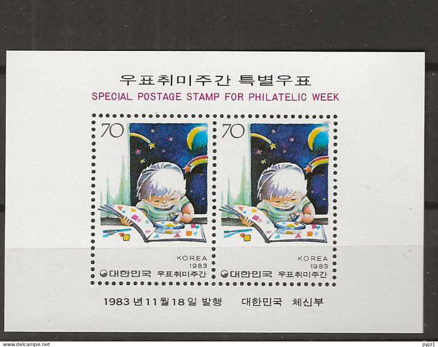 1983 MNH South Korea Mi Block 478 Postfris** - Korea (Süd-)