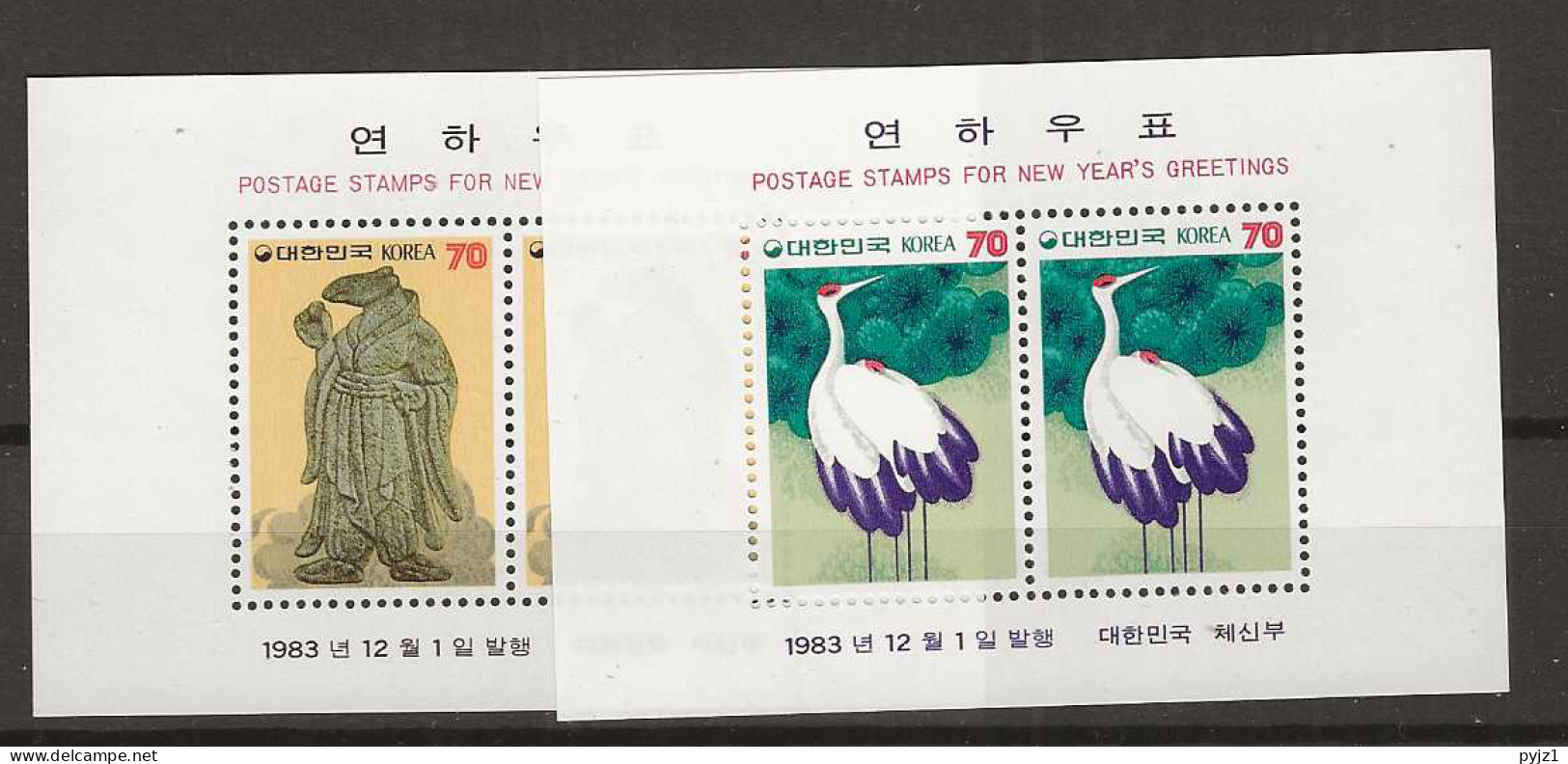 1983 MNH South Korea Mi Block 479-80 Postfris** - Korea, South