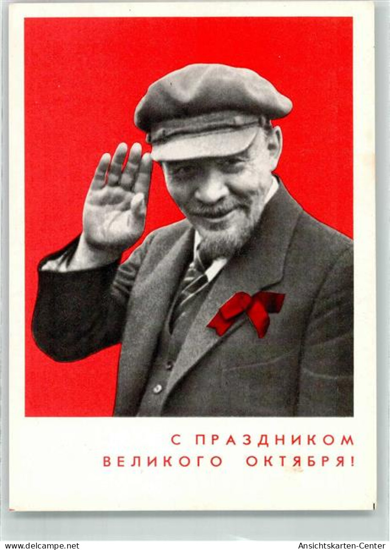 10638909 - Lenin - Eventi