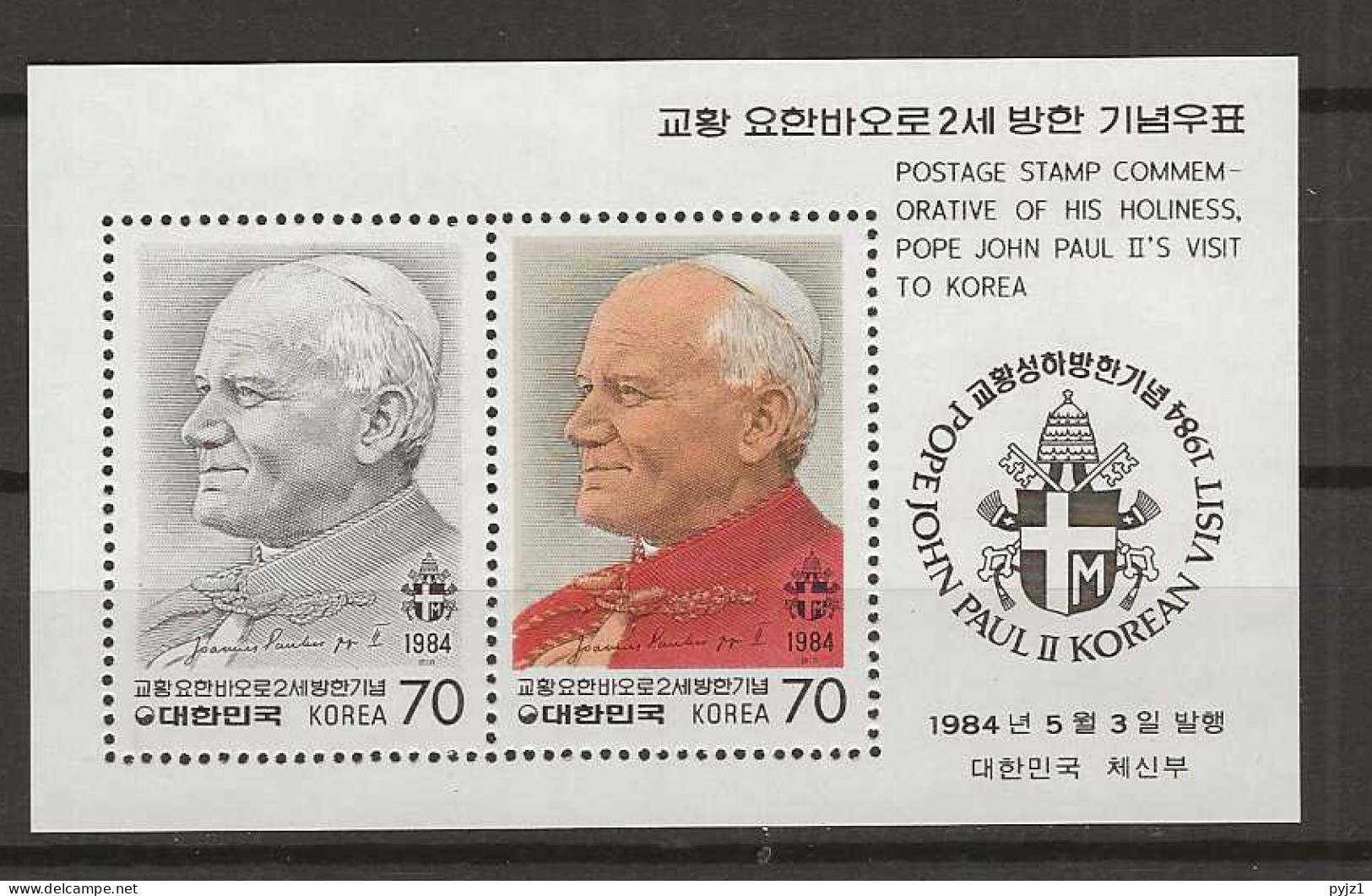 1984 MNH South Korea Mi Block 486 Postfris** - Corea Del Sur