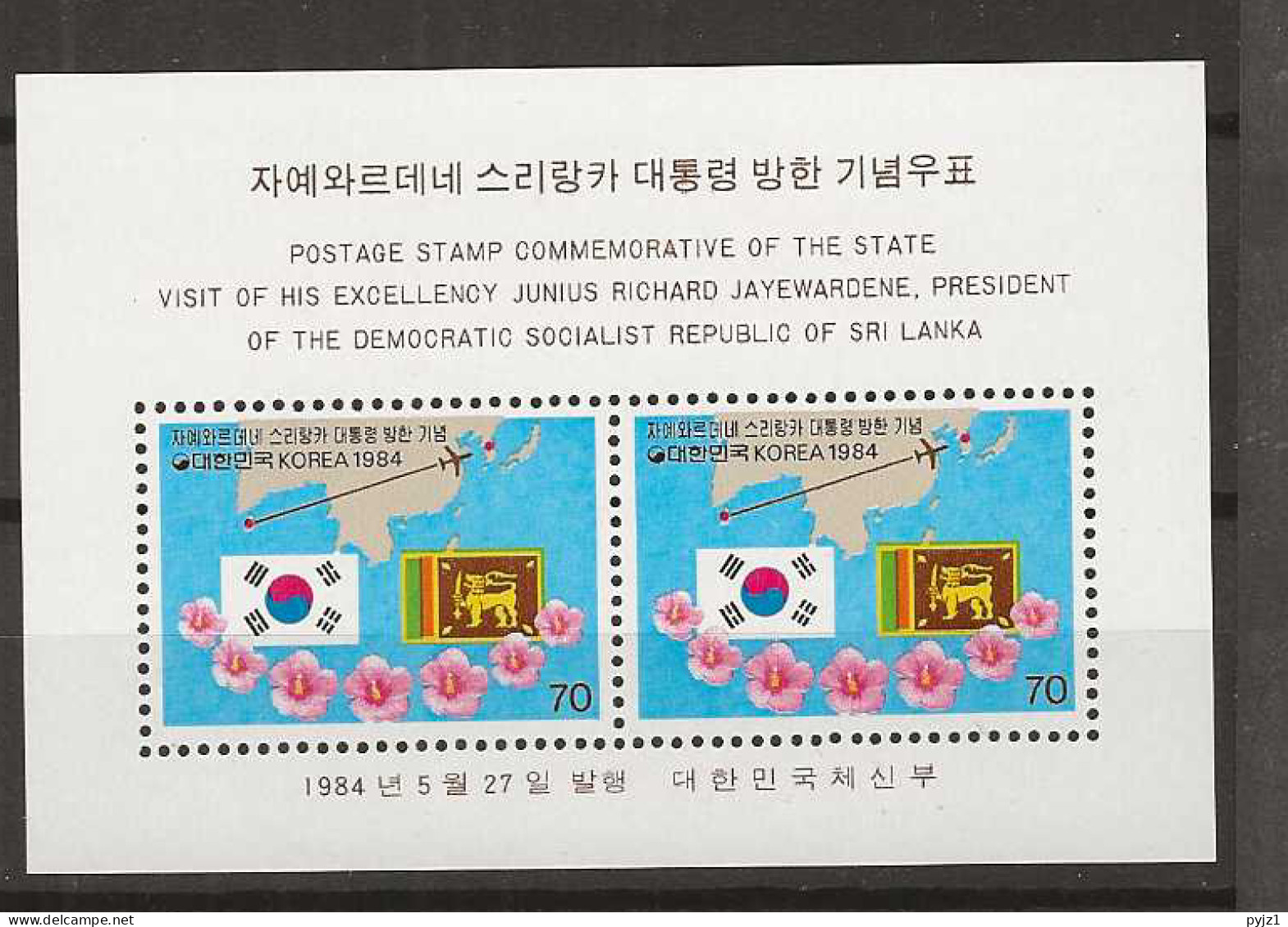 1984 MNH South Korea Mi Block 487 Postfris** - Korea, South