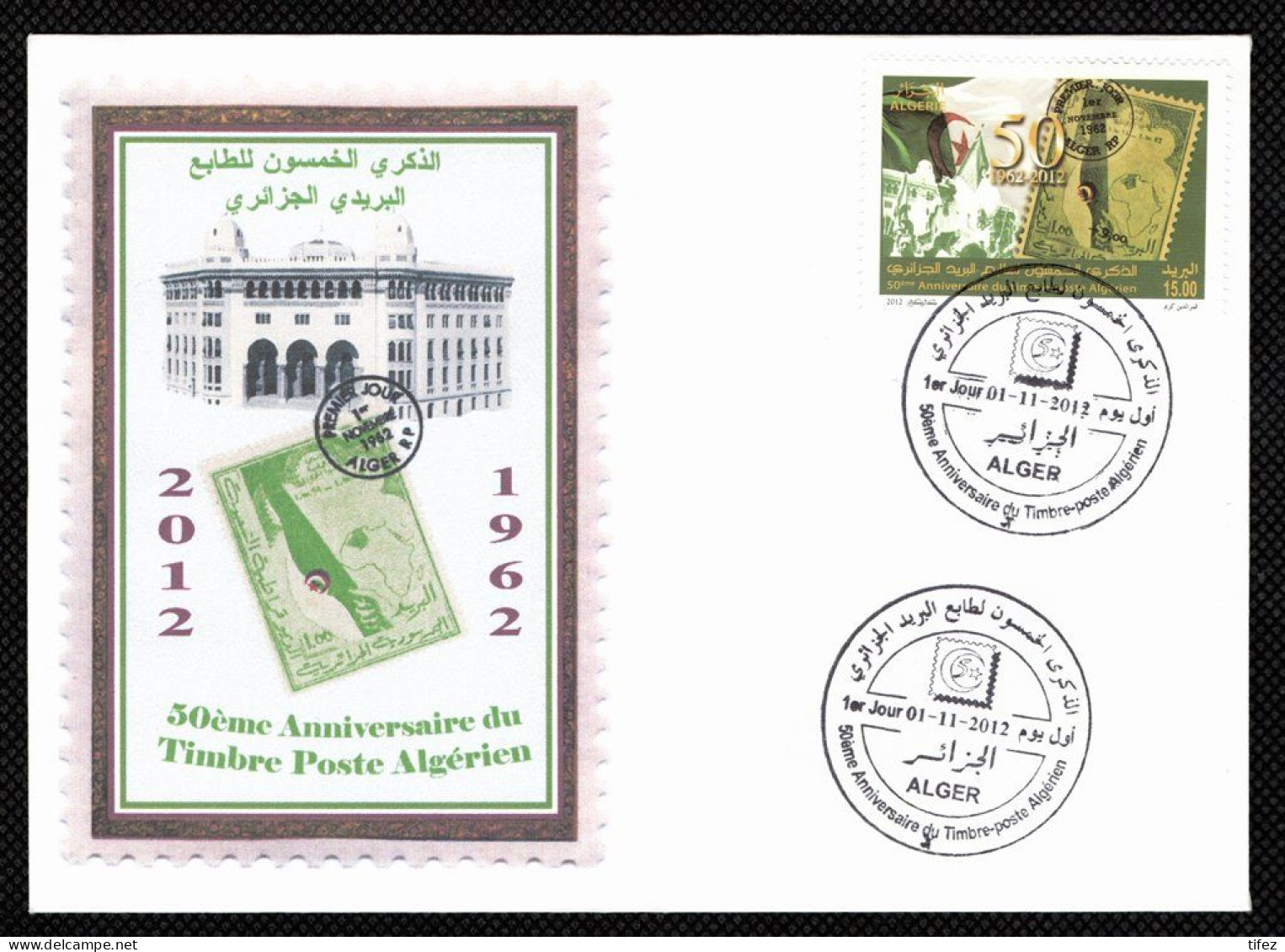 FDC/Année 2012-N°1637 : 50° Anniversaire Du Timbre-Poste Algérien    (doc.4) - Algérie (1962-...)