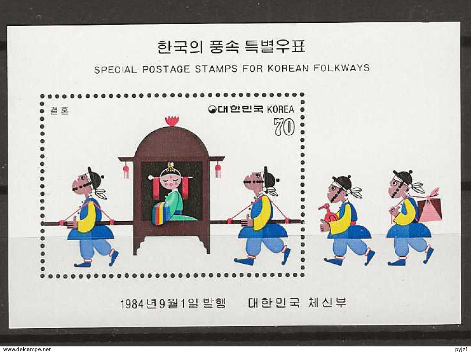 1984 MNH South Korea Mi Block 490 Postfris** - Korea (Zuid)