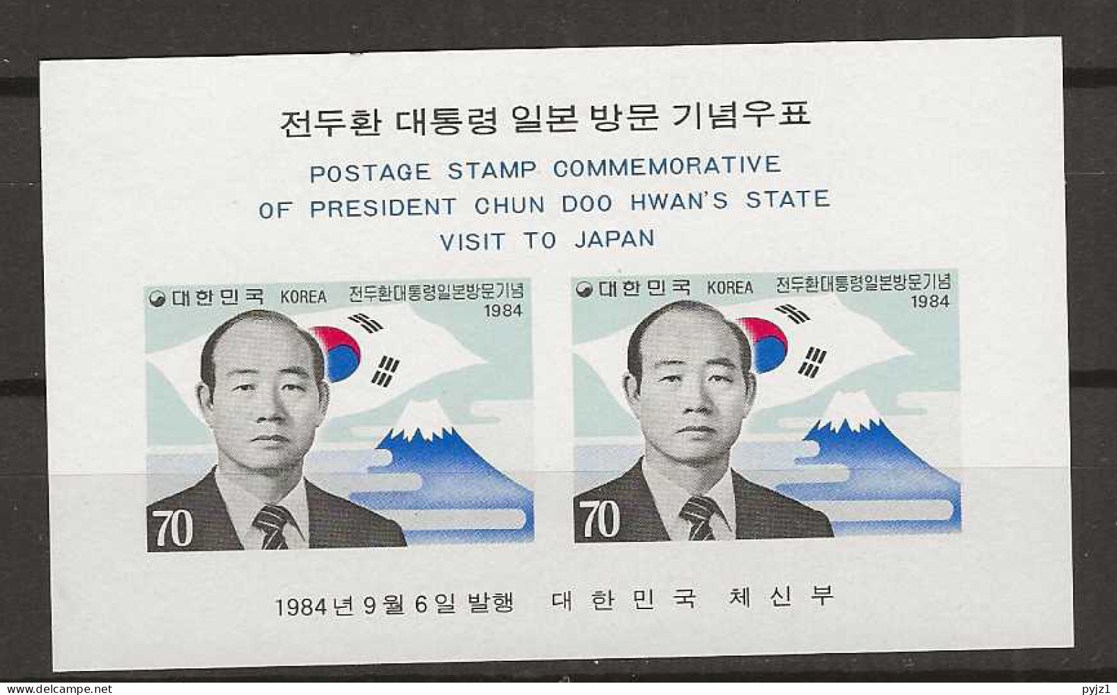 1984 MNH South Korea Mi Block 491 Postfris** - Korea (Süd-)