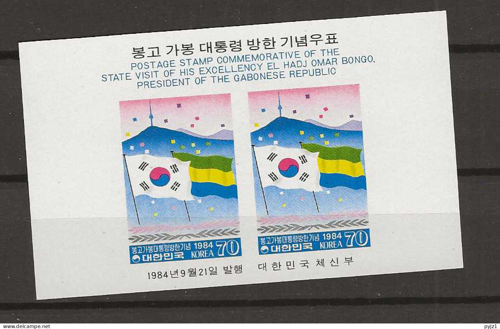 1984 MNH South Korea Mi Block 493 Postfris** - Korea (Zuid)