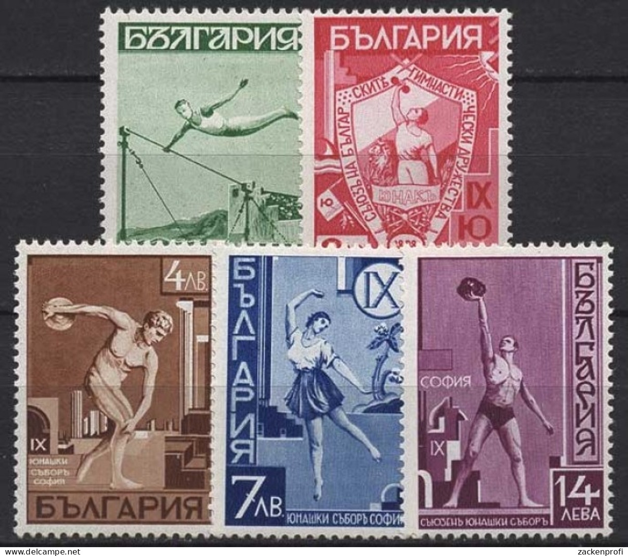 Bulgarien 1939 Kongreß Des Sportverbandes Junak Sofia 360/64 Postfrisch - Neufs