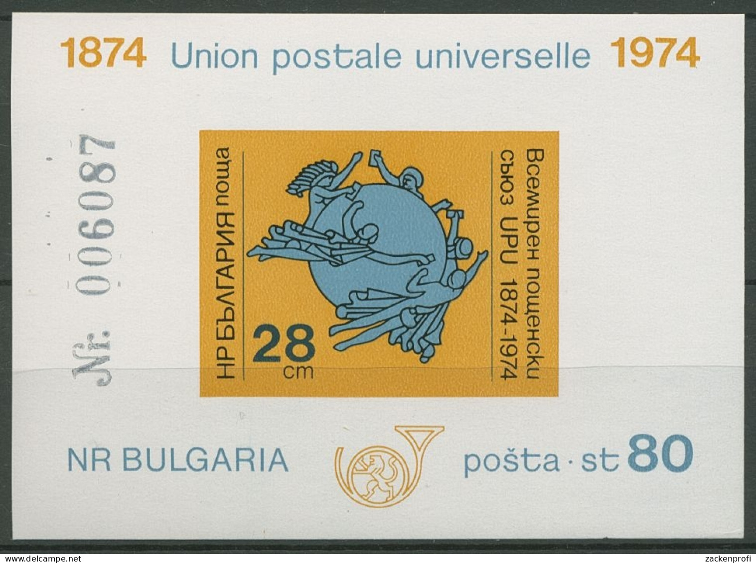 Bulgarien 1974 UPU Emblem Block 52 B Postfrisch (C94878) - Blokken & Velletjes