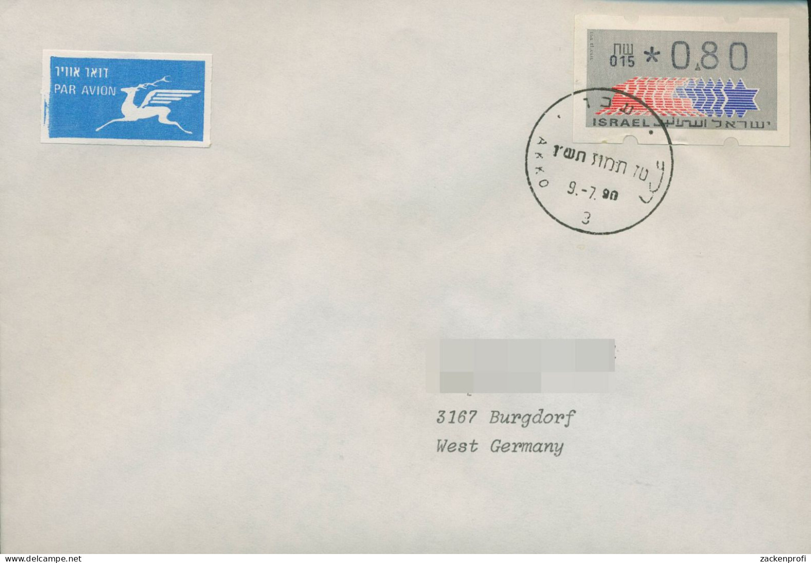 Israel ATM 1990 Hirsch Automat 015 Ersttagsbrief, ATM 3.1.15 FDC (X80406) - Franking Labels