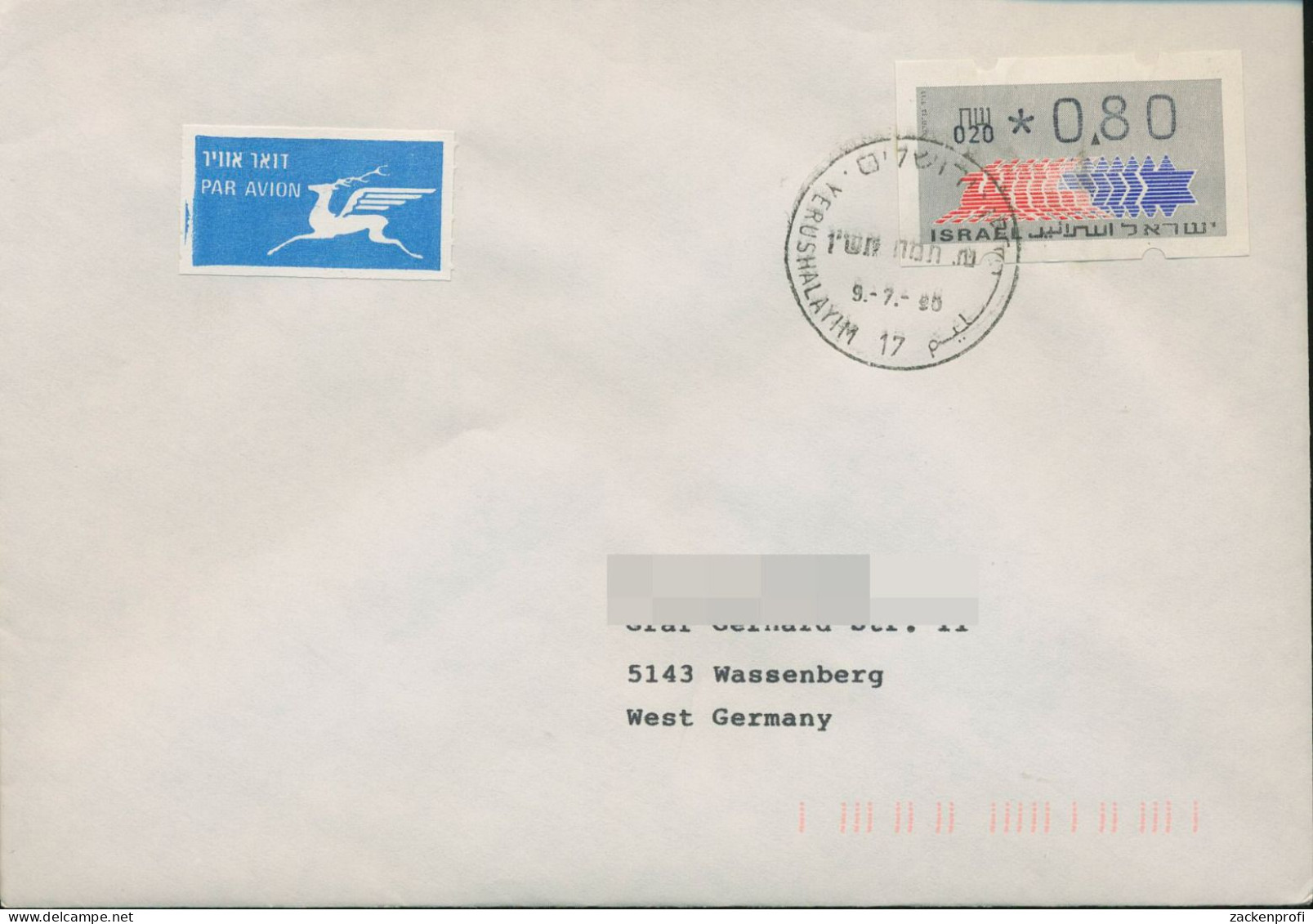 Israel ATM 1990 Hirsch Automat 020 Ersttagsbrief, ATM 3.1.20 FDC (X80409) - Franking Labels