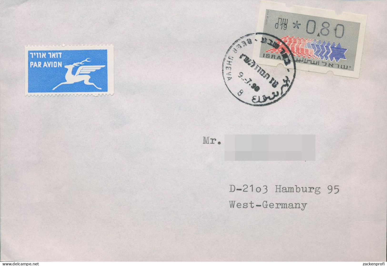 Israel ATM 1990 Hirsch Automat 019 Ersttagsbrief, ATM 3.1.19 FDC (X80407) - Automatenmarken (Frama)