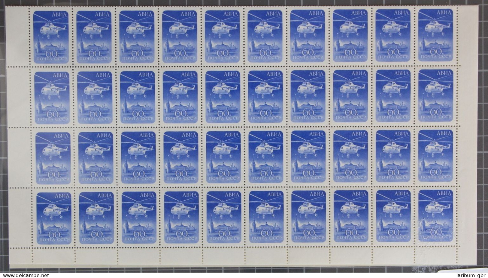 Sowjetunion 2324 Postfrisch Als Kompletter Bogen, Mittig Gefaltet #JZ917 - Autres & Non Classés