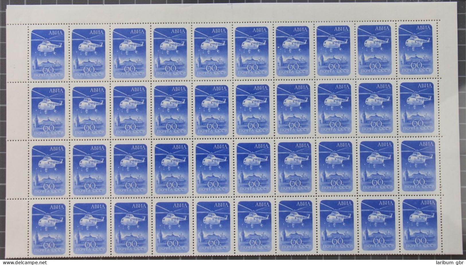 Sowjetunion 2324 Postfrisch Als Kompletter Bogen, Mittig Gefaltet #JZ917 - Sonstige & Ohne Zuordnung