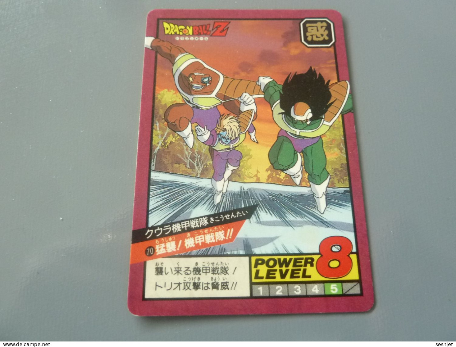 Dragon Ball Z - Power Level - 8 - 5 -  N° 70 - Editions Bandai - Année 1992 - - Dragonball Z