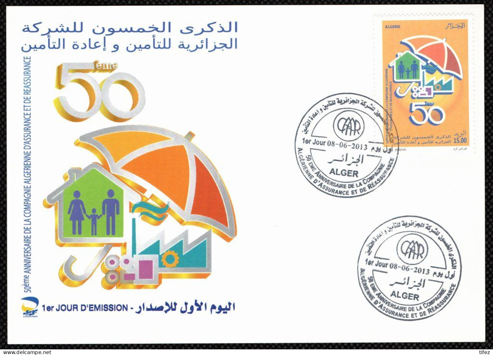 FDC/Année 2013-N°1657 : 50° Anniversaire Création De La C.A.A.R (Cie D'Assurances)  (d) - Algérie (1962-...)