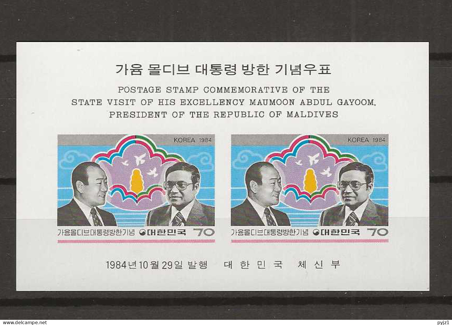 1984 MNH South Korea Mi Block 497 Postfris** - Corée Du Sud