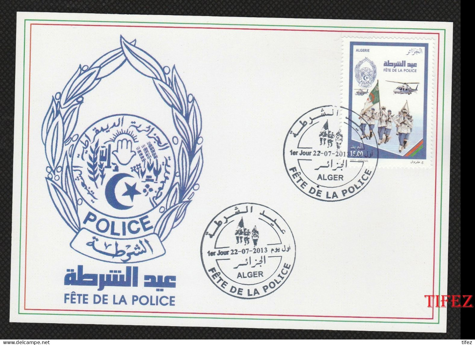 FDC/Année 2013-N°1658 : Fête De La Police     (g) - Algeria (1962-...)