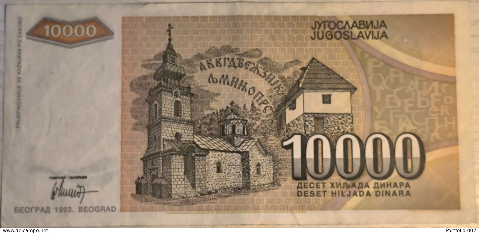 10 000 Dinara, 1993. Yugoslavia - Yougoslavie