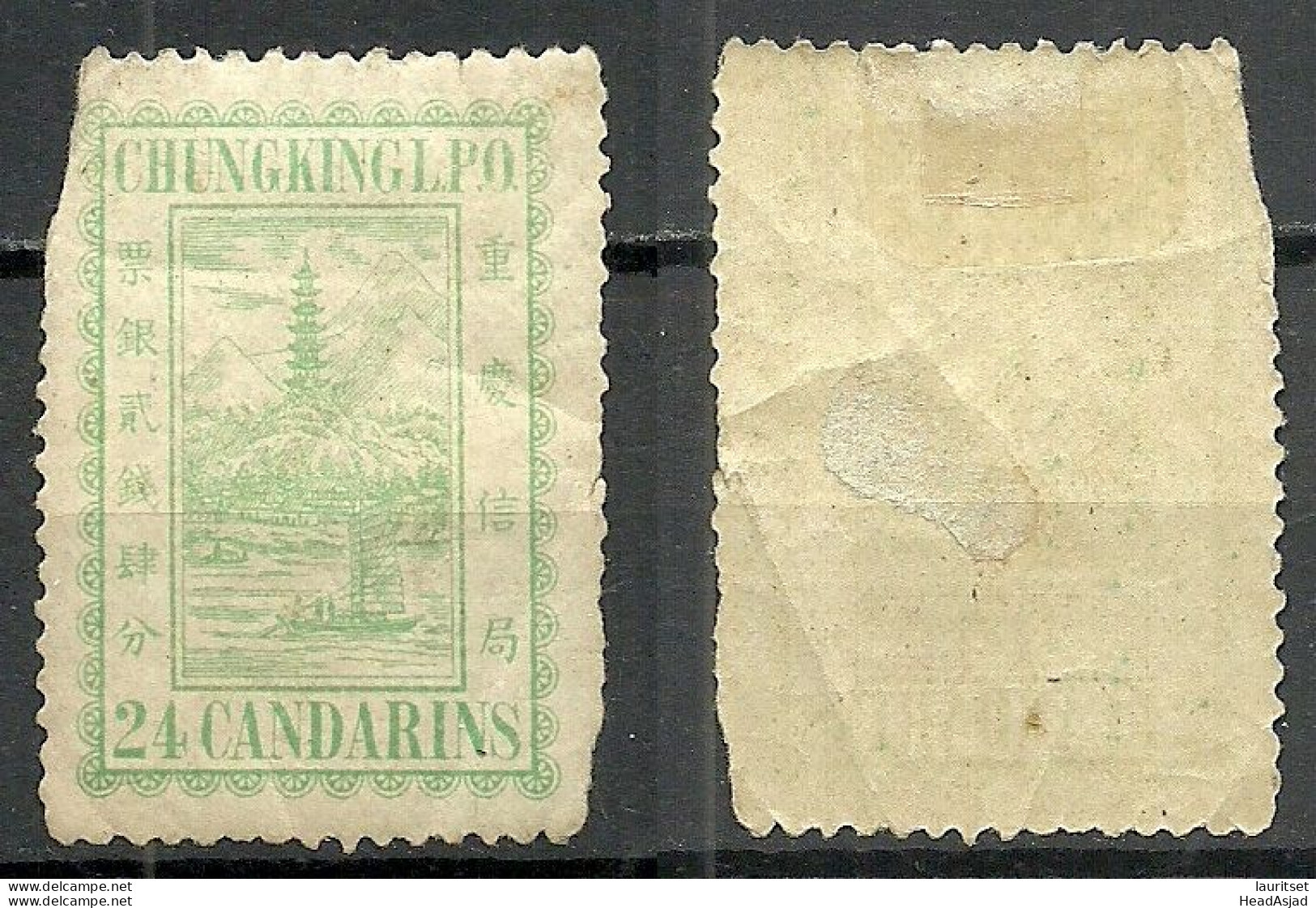 CHINA  Chine Local Post Chungking 1894 - 24 C. * NB! Perforation Faults! Please Look At Picture For Condition! - Ungebraucht