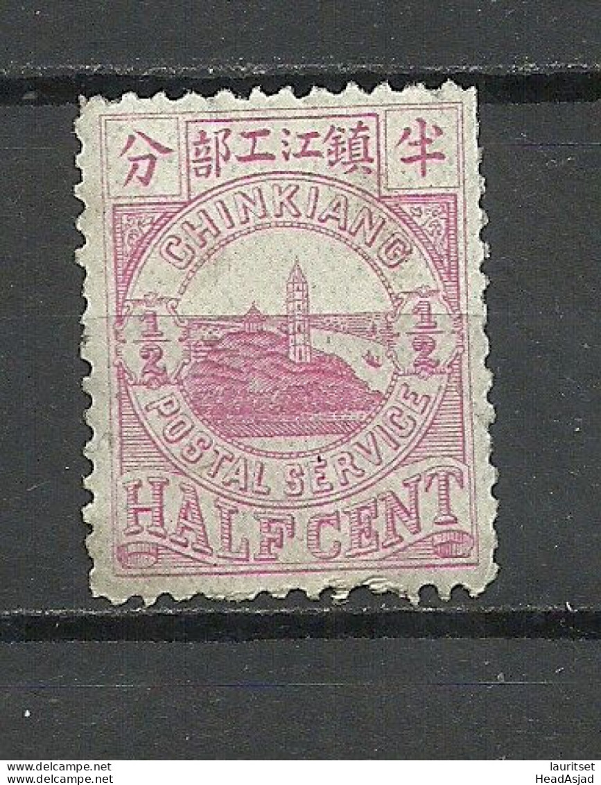 CHINA Chine Imperial China Chinkiang Local Post 1894 Half Cent (*) - Unused Stamps