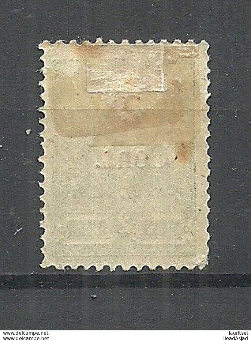 RUSSLAND RUSSIA China 1920 Michel 56 A * - Chine