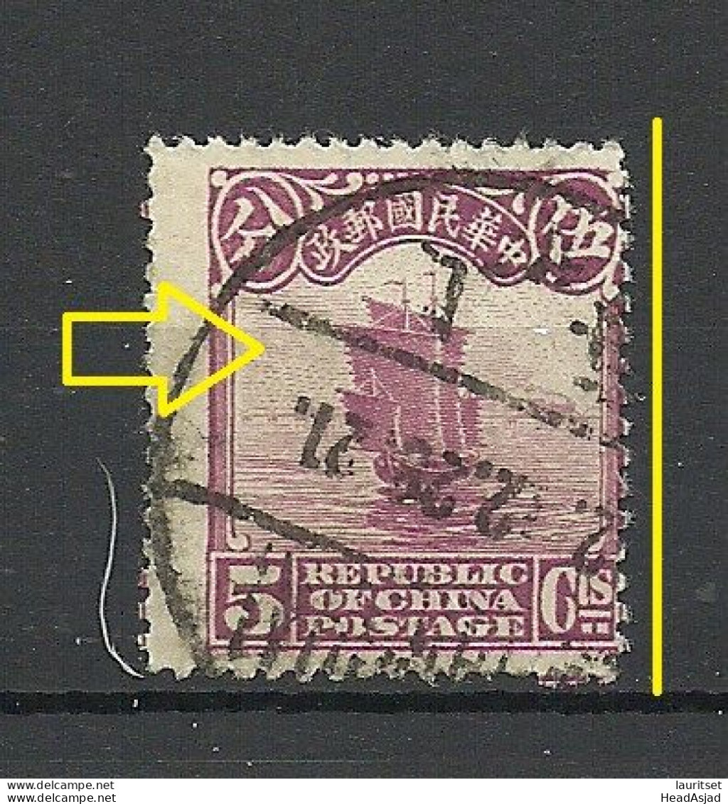 CHINA 1913/1914 Michel 154 O Dschunke Ship Boot Perforation Variety Zähnungsabart - 1912-1949 République