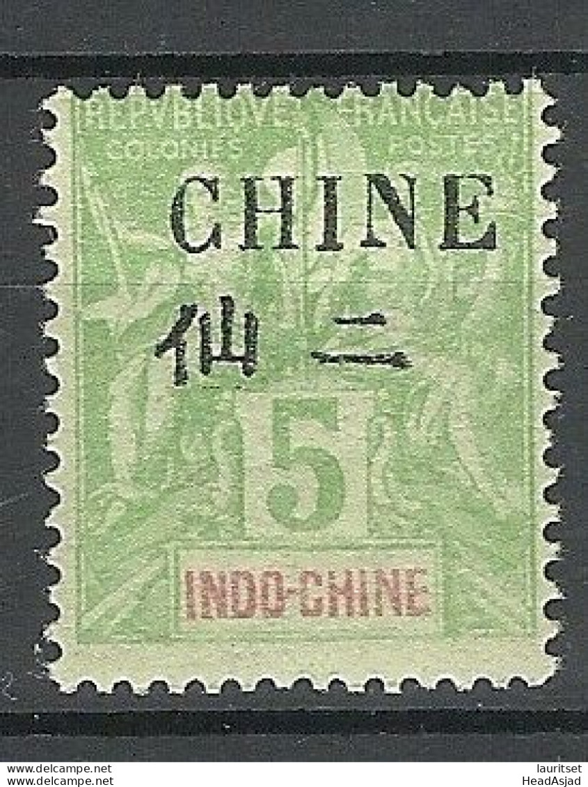 FRANCE Post In South-China Indo-Chine OPT 1904 Michel 4 I MNH - Ungebraucht