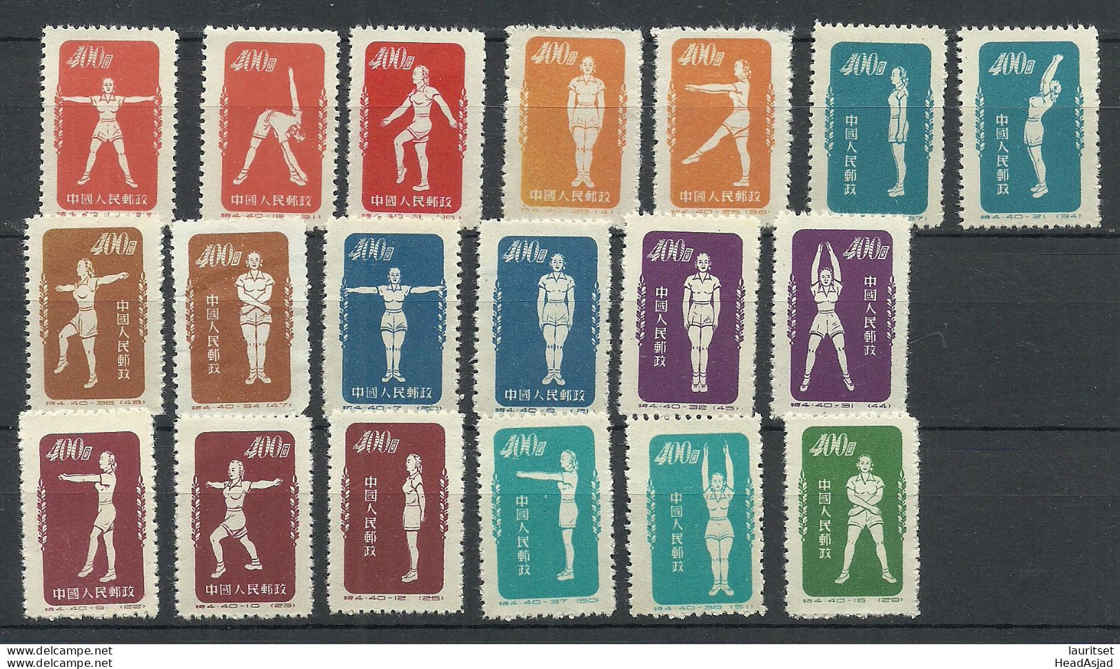CHINA 1952 Sport Radio-Gymnastik, 19 Stamps, MNH (no Gum As Issued) - Ungebraucht