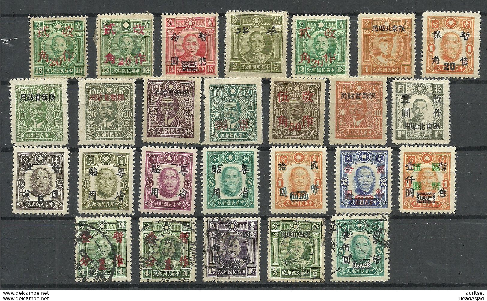 CHINA - Small Lot Of Stamps With Famous Men, 26 Stamps, Mint & Used - 1912-1949 Republiek