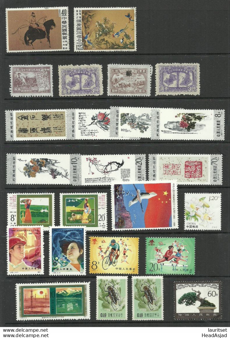 CHINA Small Lot Of 25 Stamps MNH - Verzamelingen & Reeksen