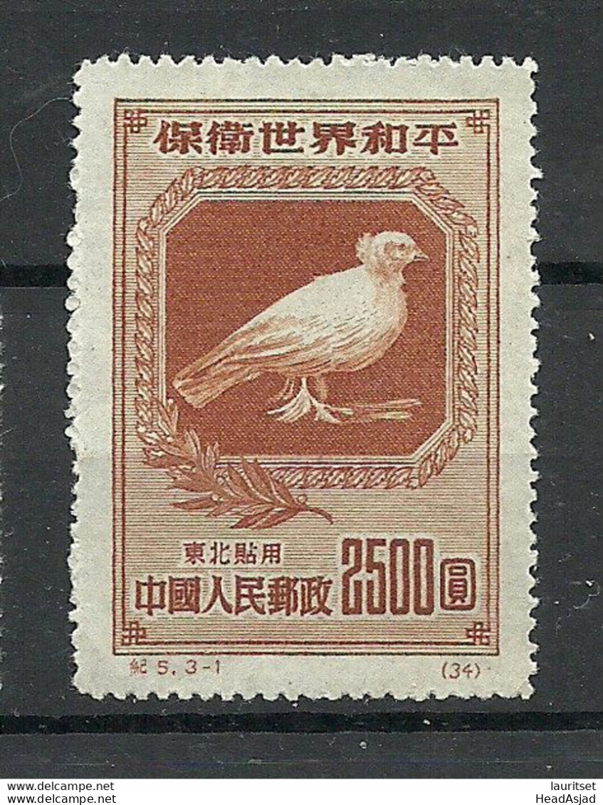NORDOST-CHINA 1950 Michel 176 * Dove Taube - 1912-1949 Republic