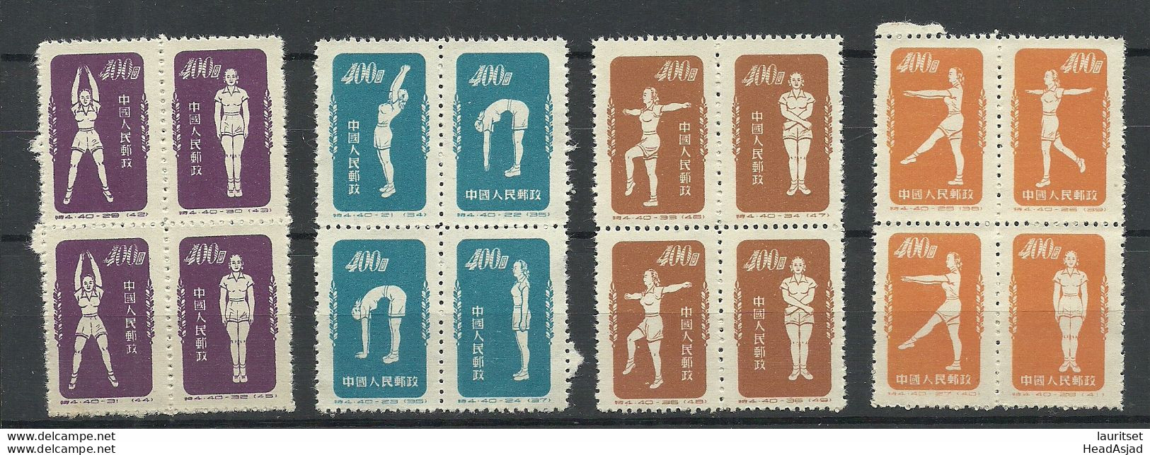 CHINA 1952 Sport , 4 X 4-block MNH (no Gum As Issued) - Ungebraucht