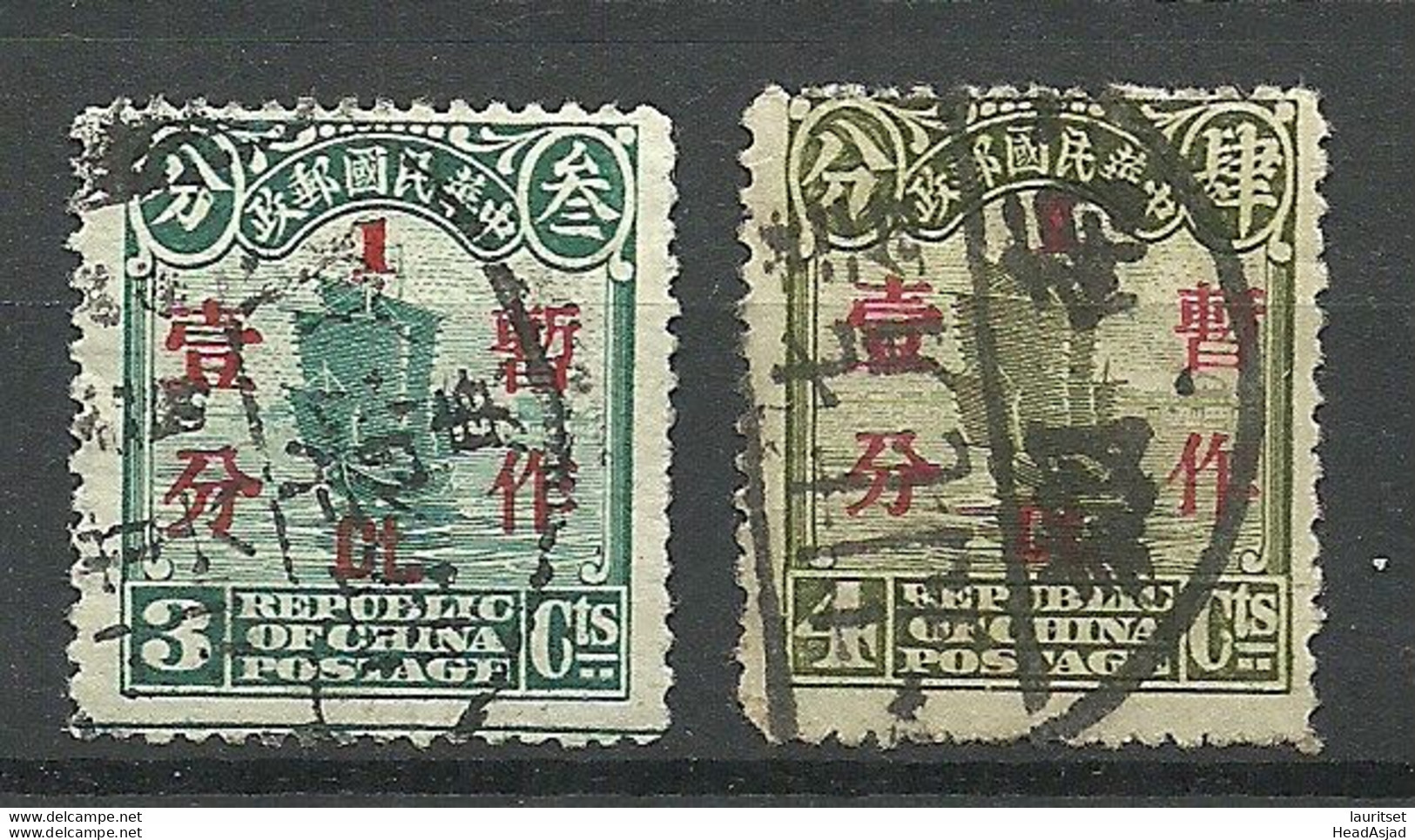 CHINA 1930/1937 Michel 228 & 289 Dschunke Ship Boot - 1912-1949 Repubblica