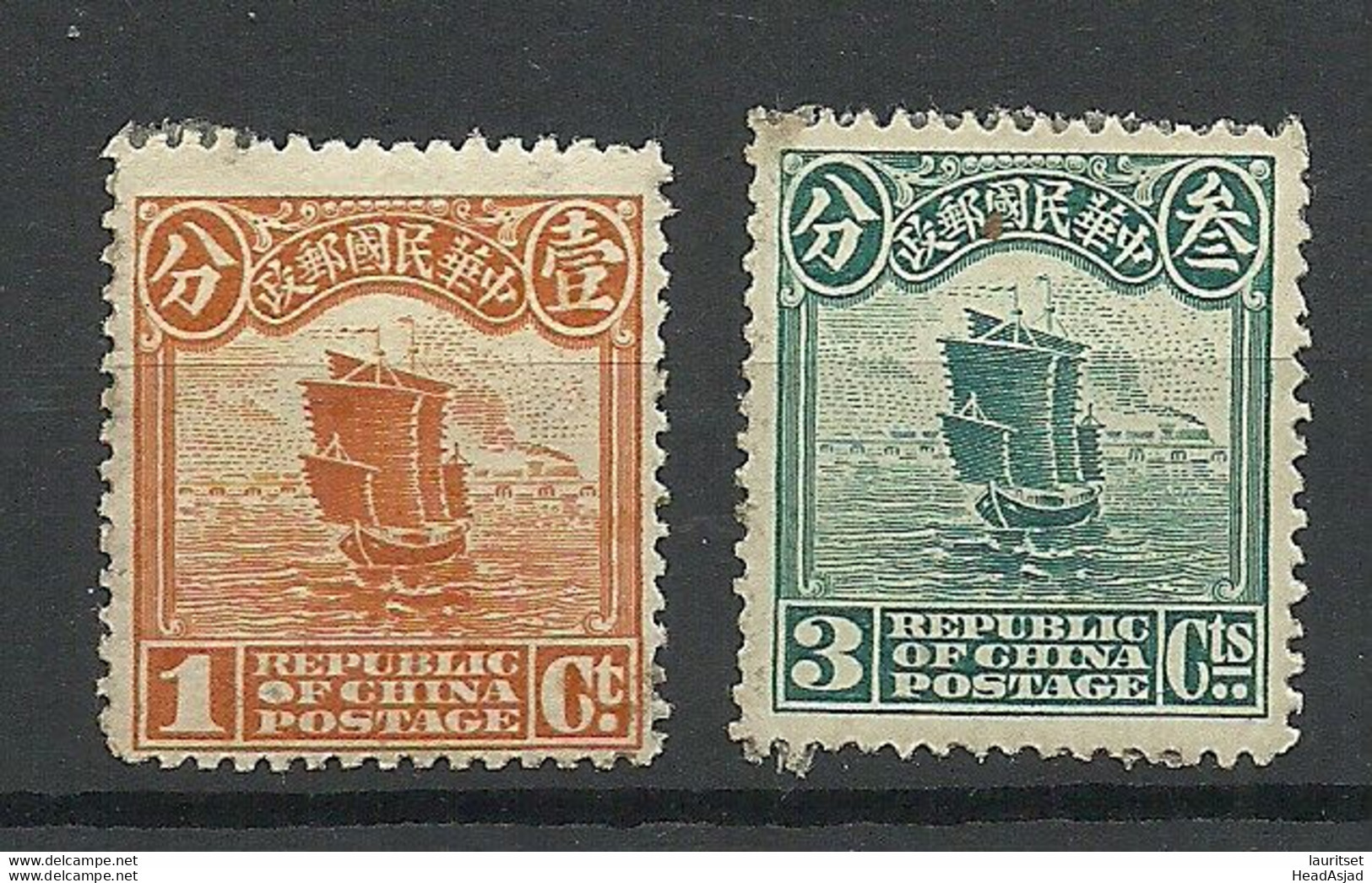 CHINA 1913/1914 Michel 149 & 152 * Dschunke Ship Boot - 1912-1949 Repubblica