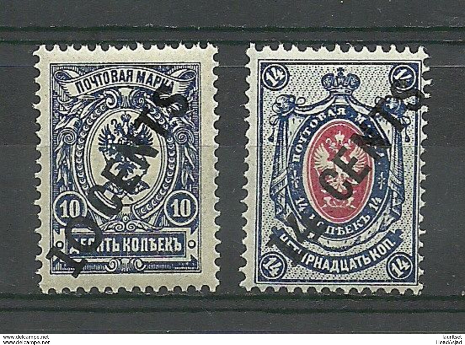 RUSSLAND RUSSIA China 1917 Michel 40 - 41 * - Chine