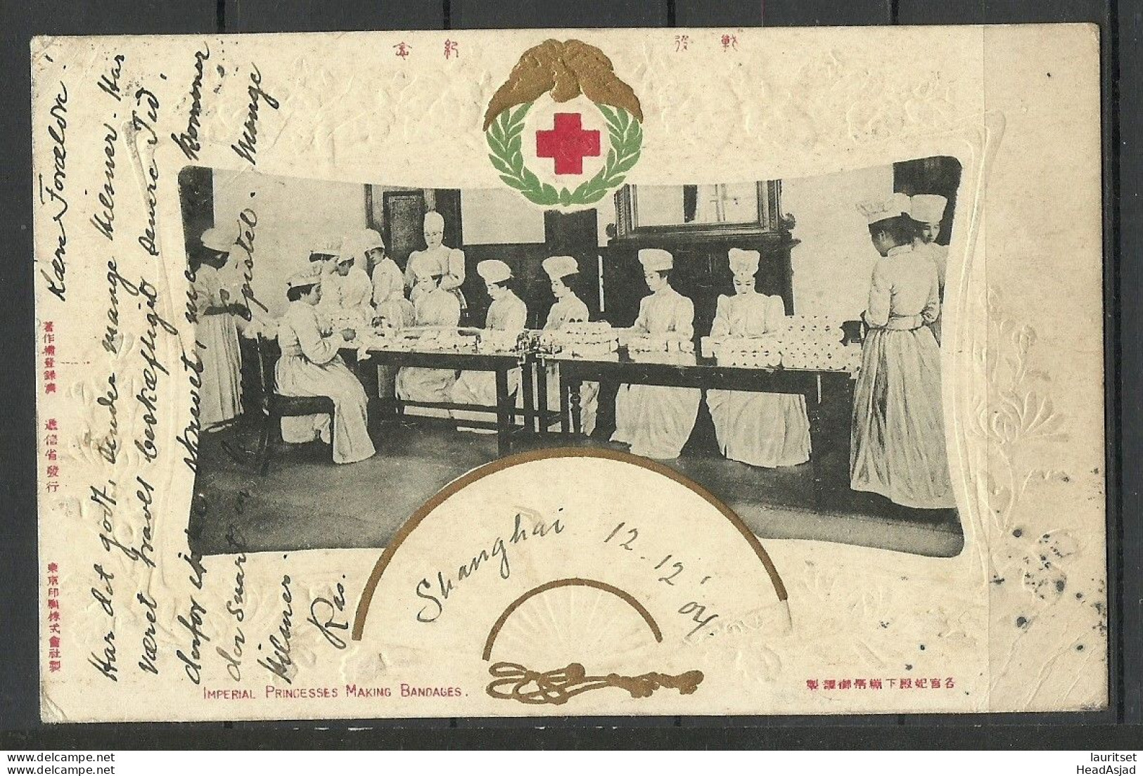 CHINA Shanghai 1904 Red Cross Rotes Kreuz Croix Rouge Post Card Deutsche Post In Shanghai (Marke Weg) - Croce Rossa