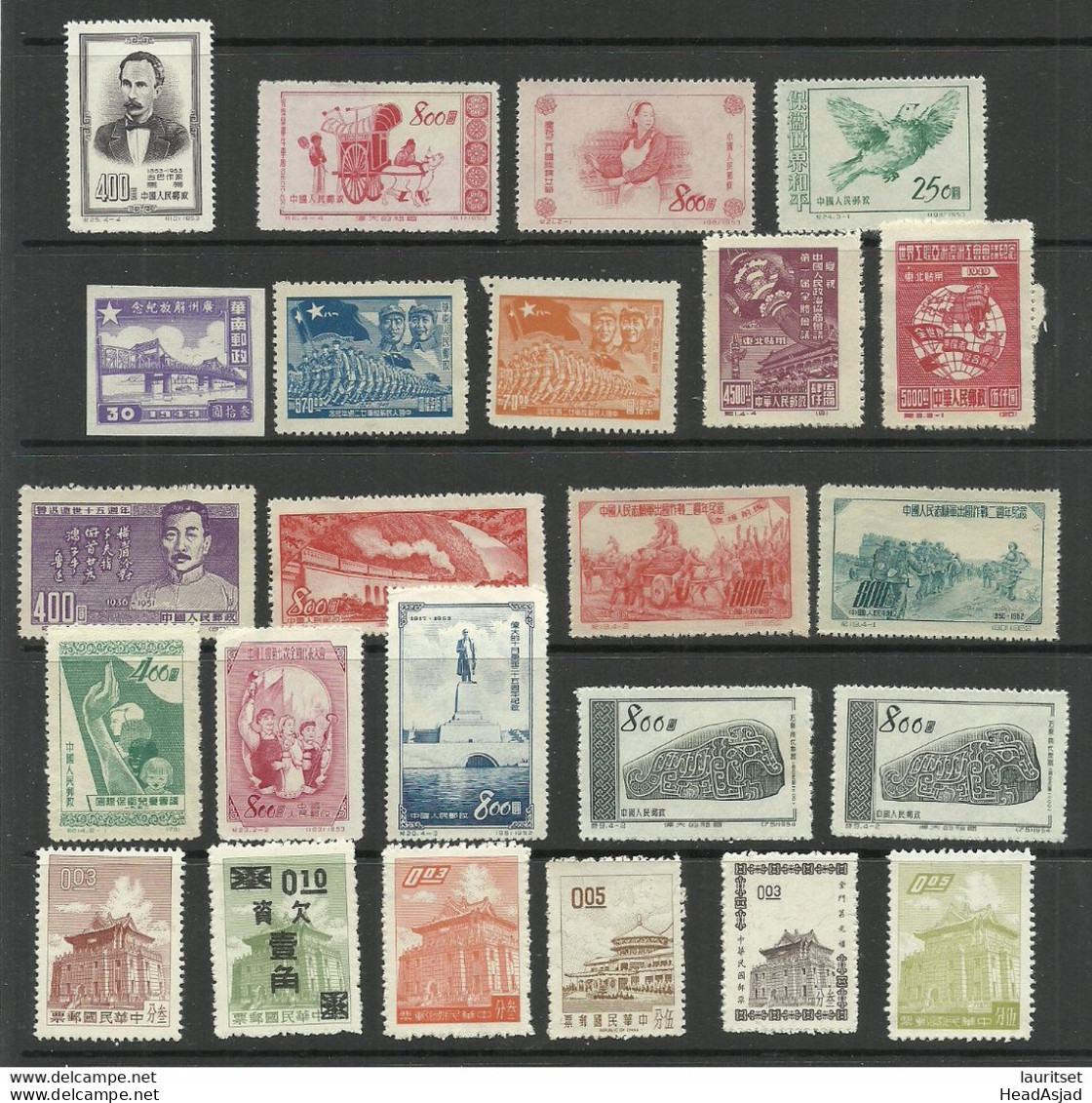 CHINA Small Lot Of 24 Stamps MNH - Collezioni & Lotti