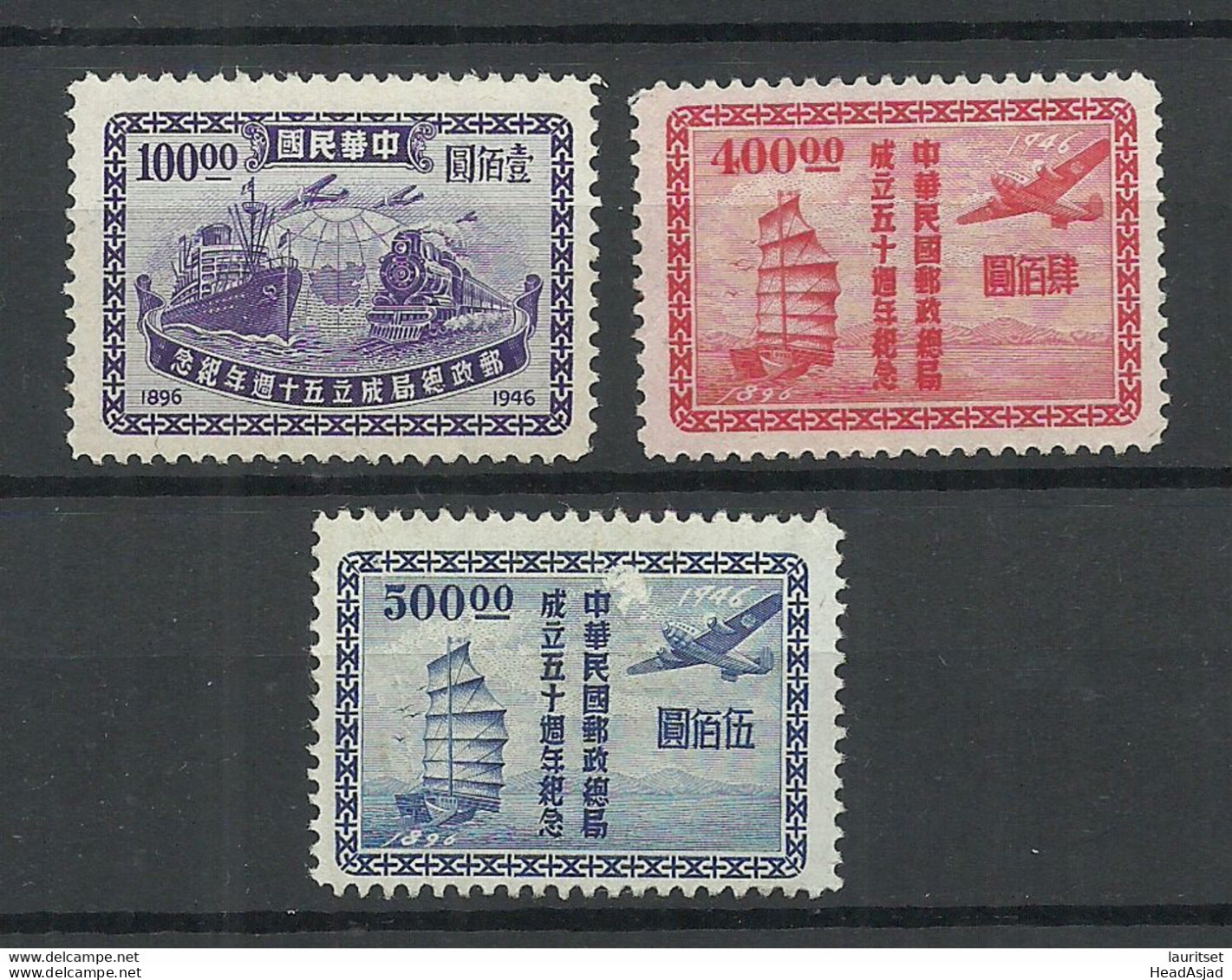 CHINA 1946 Michel 830 & 833 - 834 * Schiffe Ships Fluzeug Air Plane - Ships