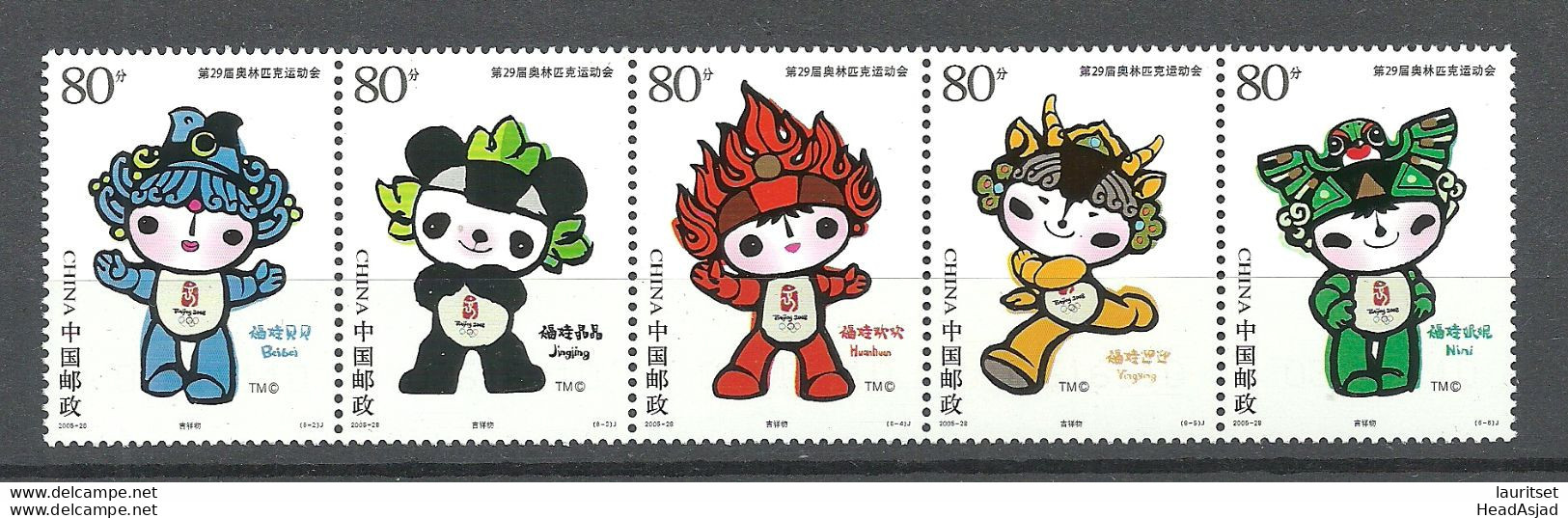 CHINA 2005 Michel 3703 - 3708 MNH Olympic Games Bejing Mascot 5-stripe - Nuovi