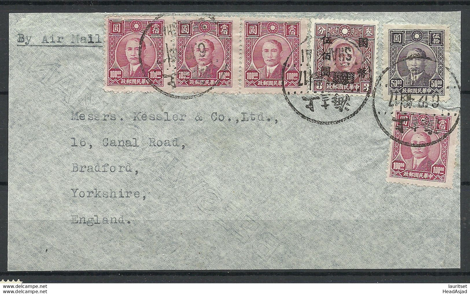 CHINA 1946 Cover Front To Great Britain London. NB! FRONT Only! Nur Vorderseite! - 1912-1949 Repubblica