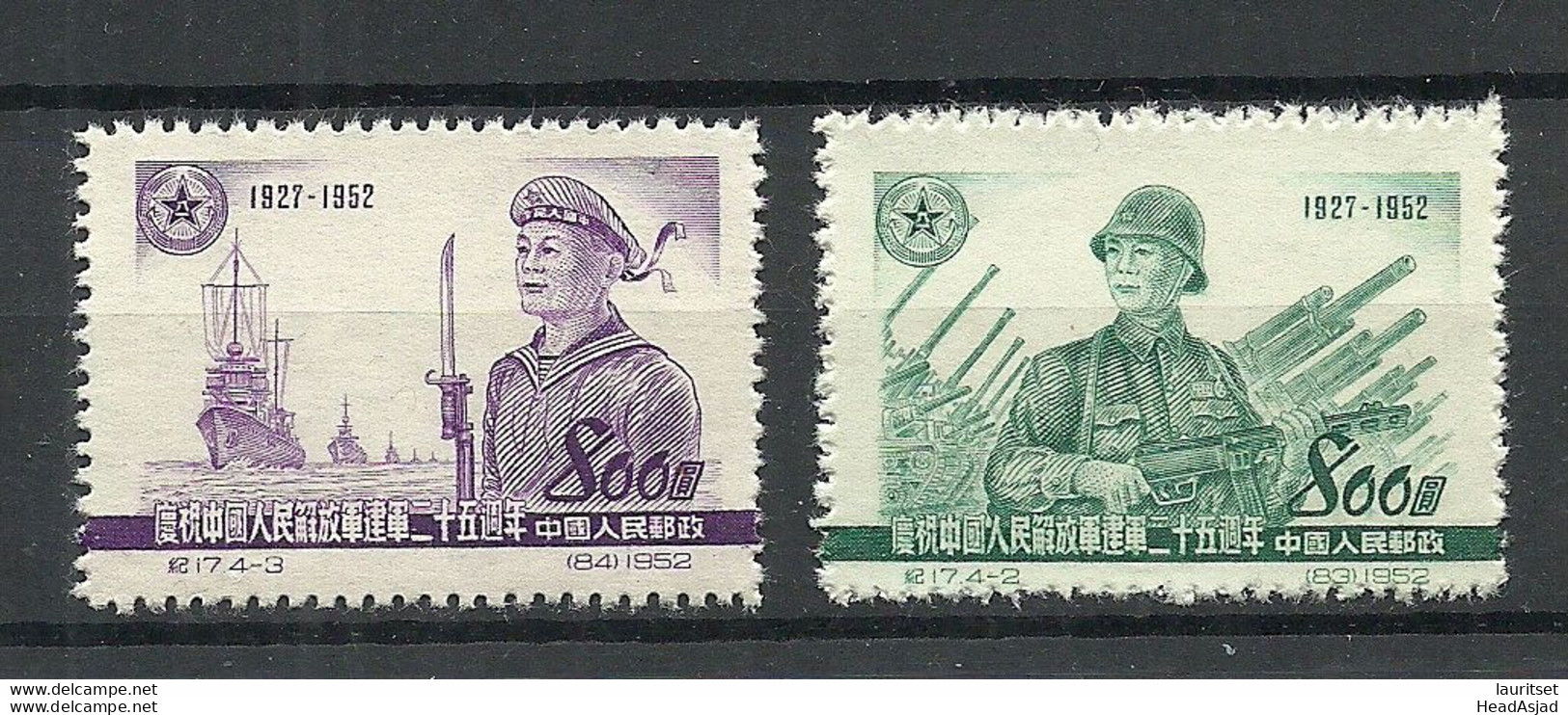 CHINA 1952 Michel 185 - 186 MNH - Unused Stamps