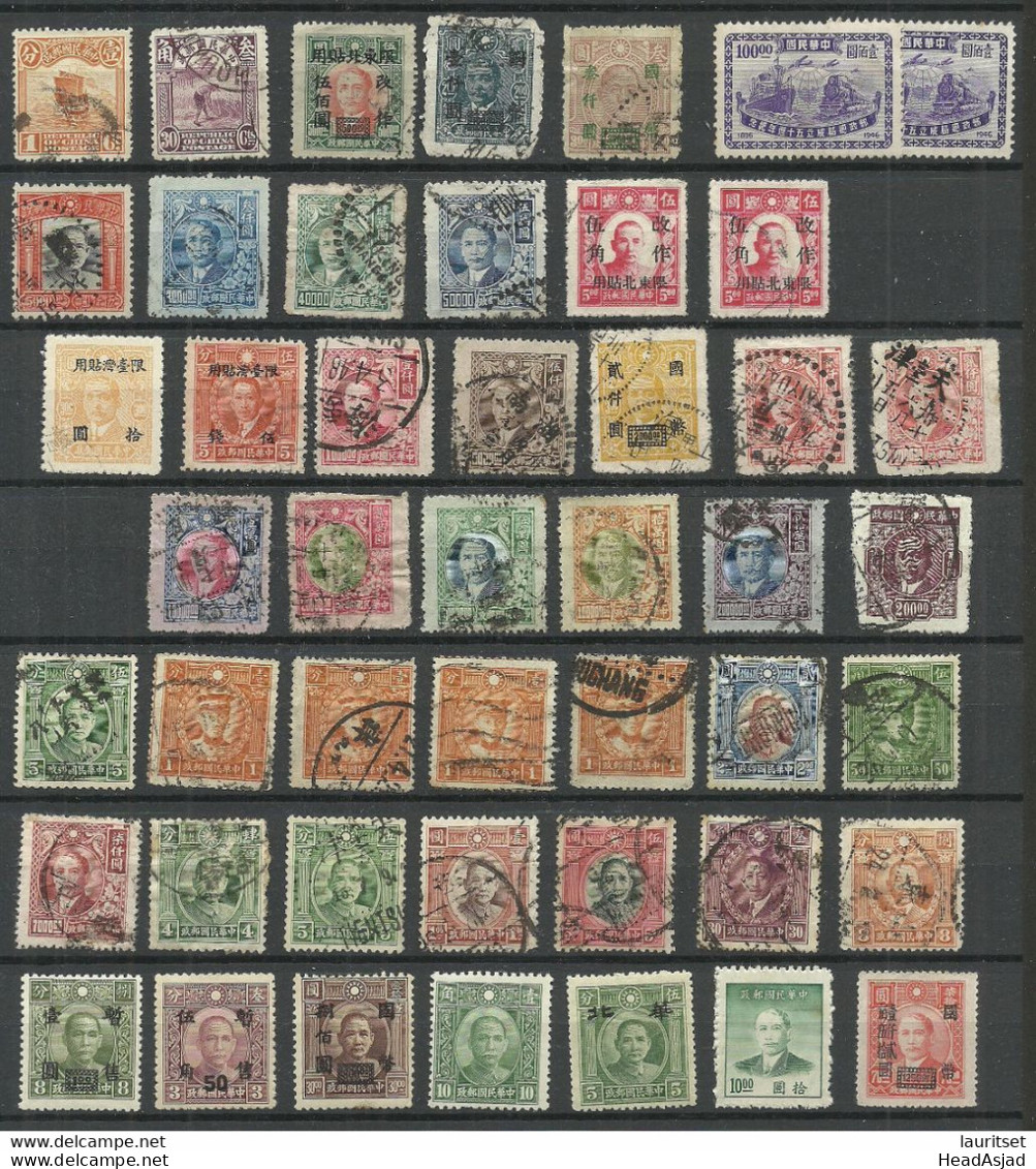 CHINA  - Small Lot Of Stamps Men Statsmänner Persönlichkeiten Politicians Sun Yat-Sen Mint & Used (mostly Used) - 1912-1949 Republiek