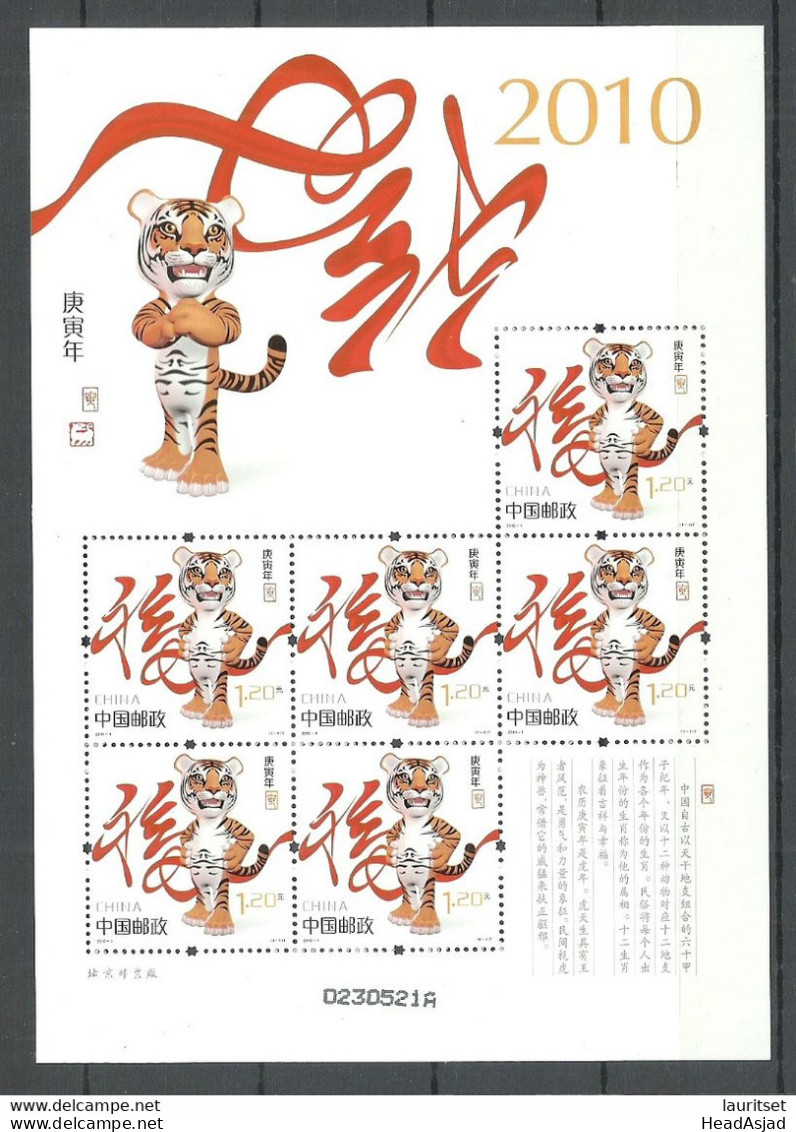 CHINA 2010 Zodiac Year Of Tiger MNH Kleinbogen Sheetlet - Blocks & Sheetlets