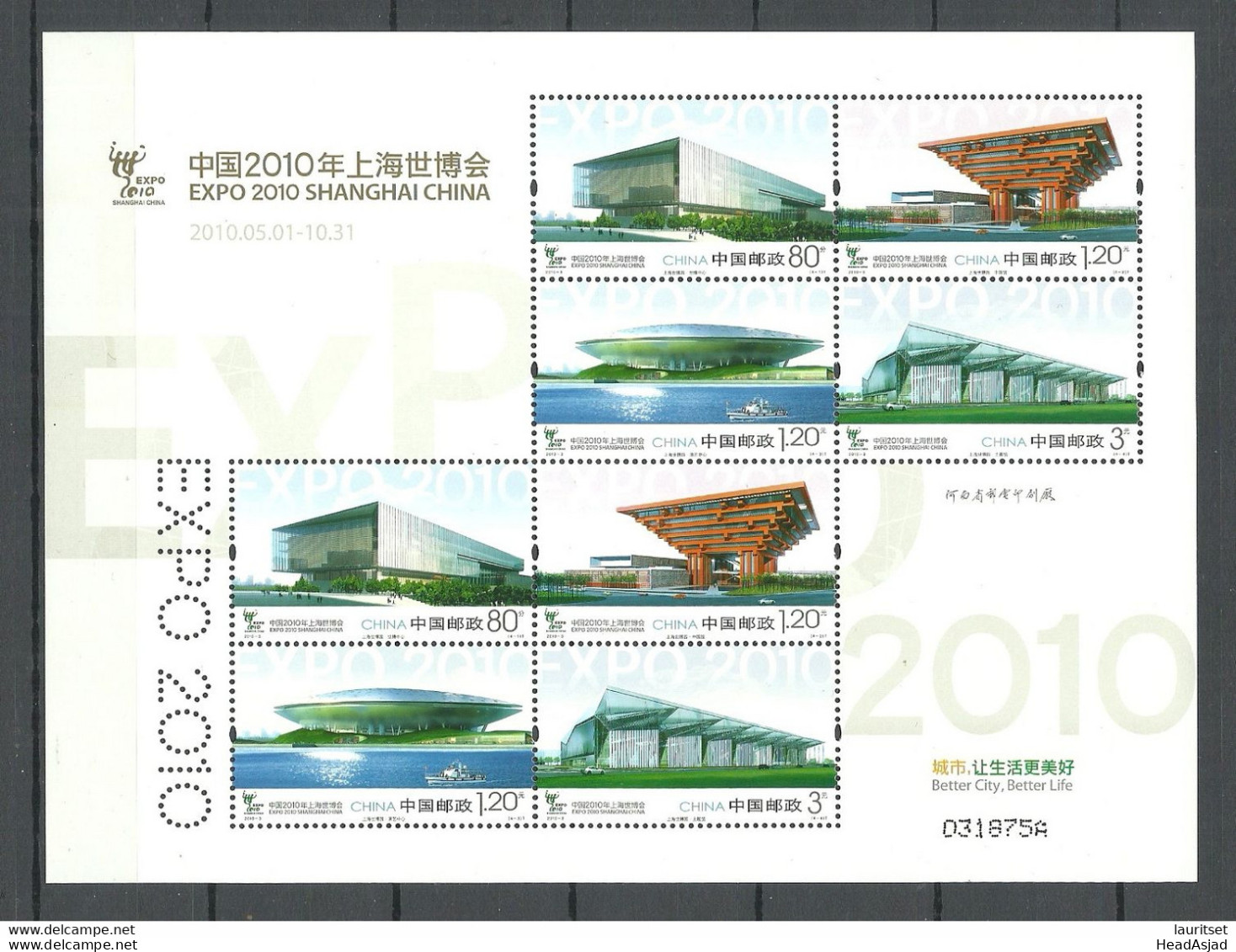 CHINA 2010 Michel 4128 - 4131 MNH Kleinbogen Sheetlet Architecture - Blokken & Velletjes