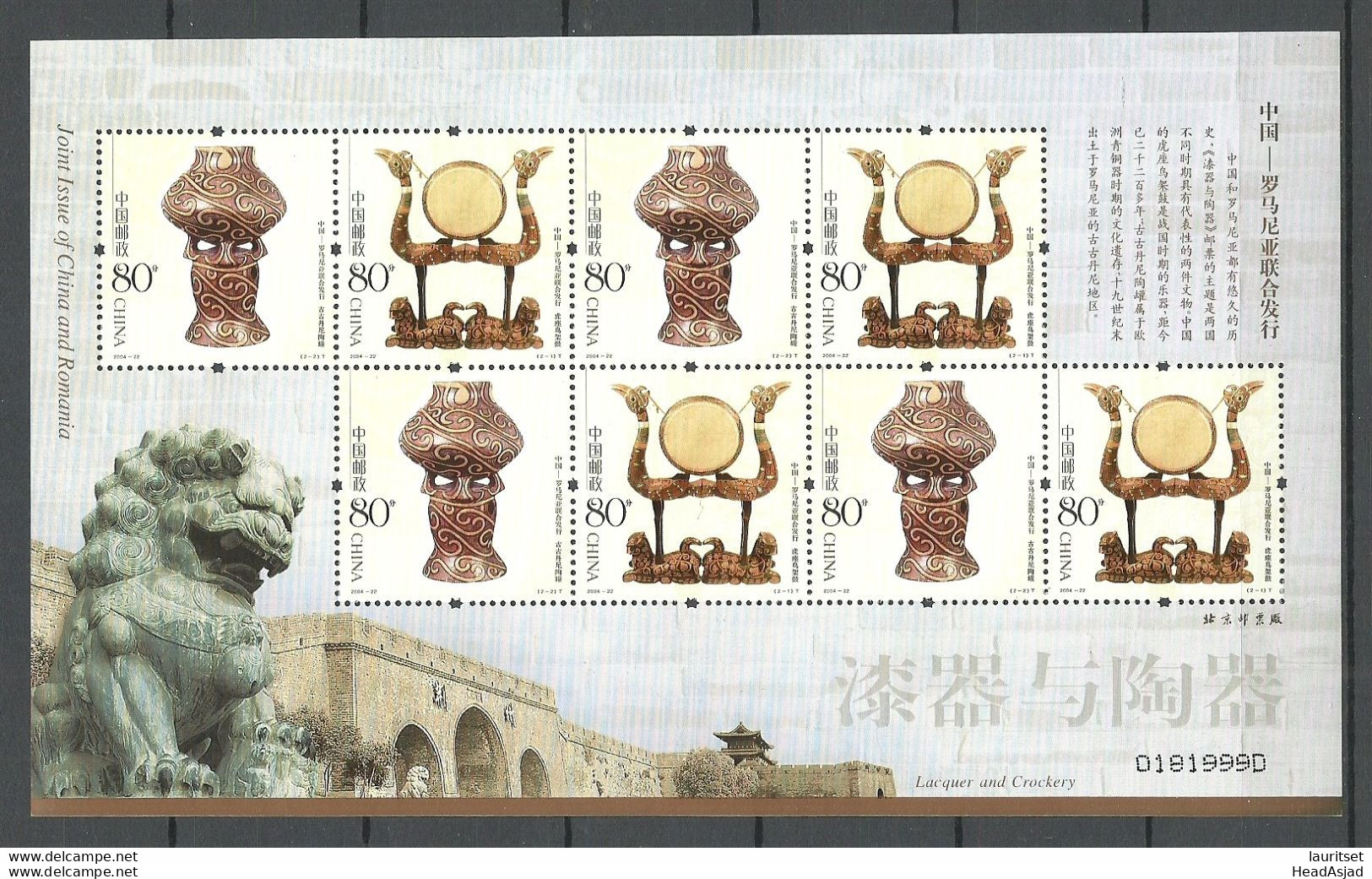 CHINA 2003 Michel 3567 - 3568 MNH Kleinbogen Sheetlet - Blocs-feuillets