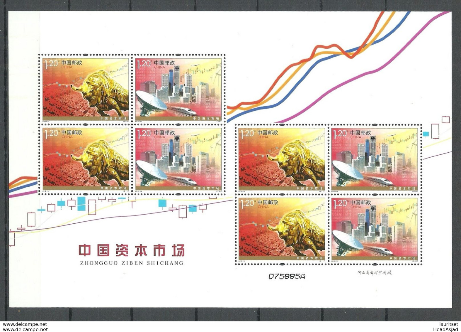 CHINA 2010 Stock Market Bull MNH Kleinbogen Sheetlet - Blocks & Kleinbögen