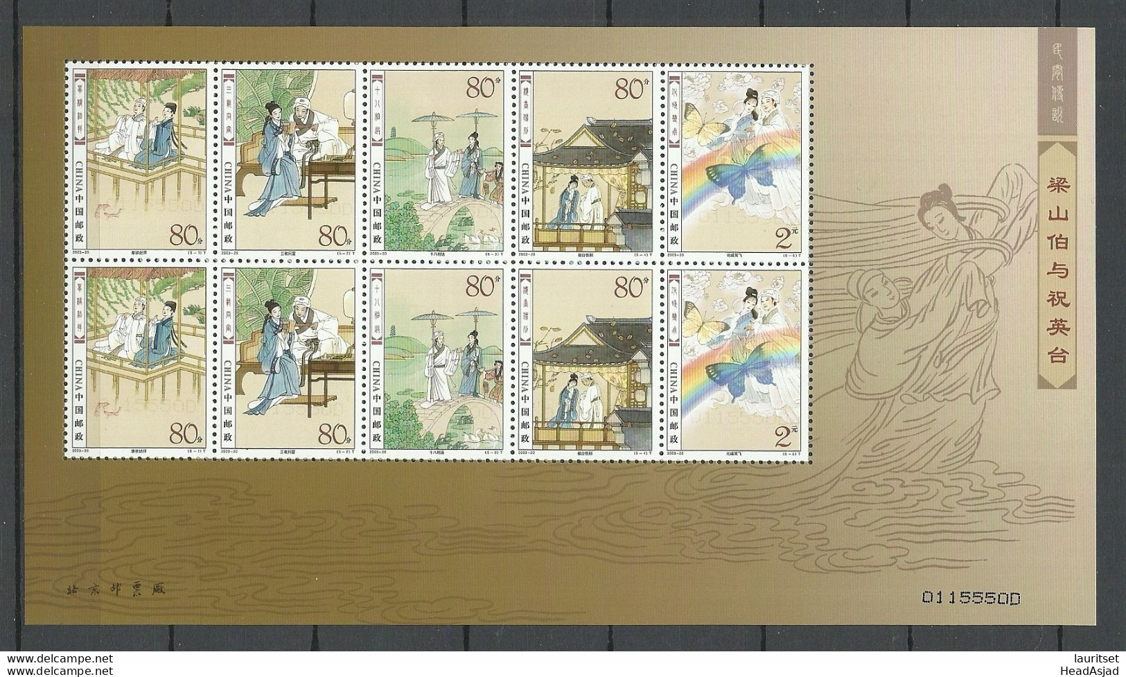 CHINA 2003 Michel 3487 - 3491 MNH Kleinbogen Sheetlet Liang Shanbo Schmetterlinge Etc Butterly - Blocks & Kleinbögen